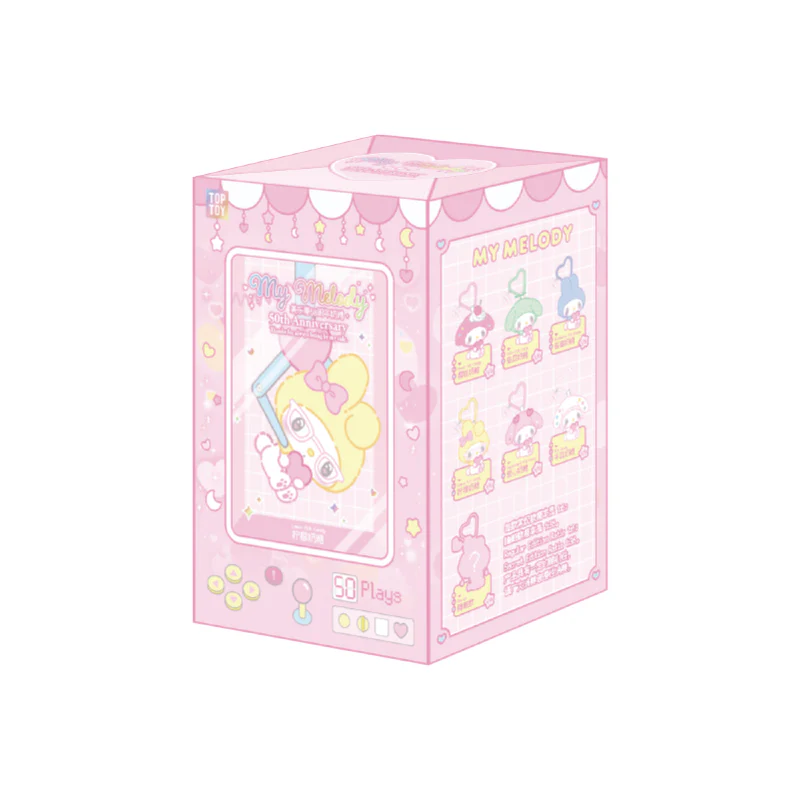 50th Anniversary Milk Candy Series Plush Keychains Gift Blind Box - Image 12