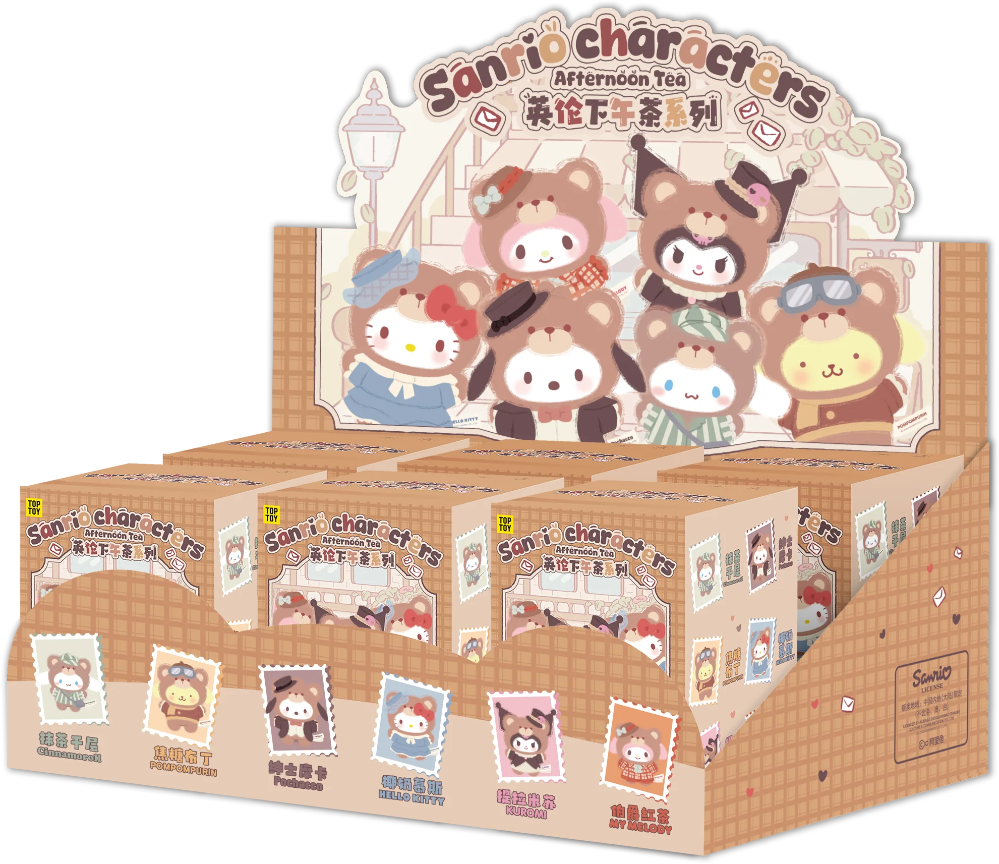 Afternoon Tea Series Vinyl Plush Keychains Gift Blind Box - Image 16