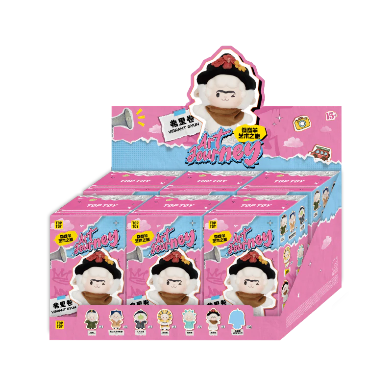 Art Journey Series Keychain Plush Blind Box - Image 10