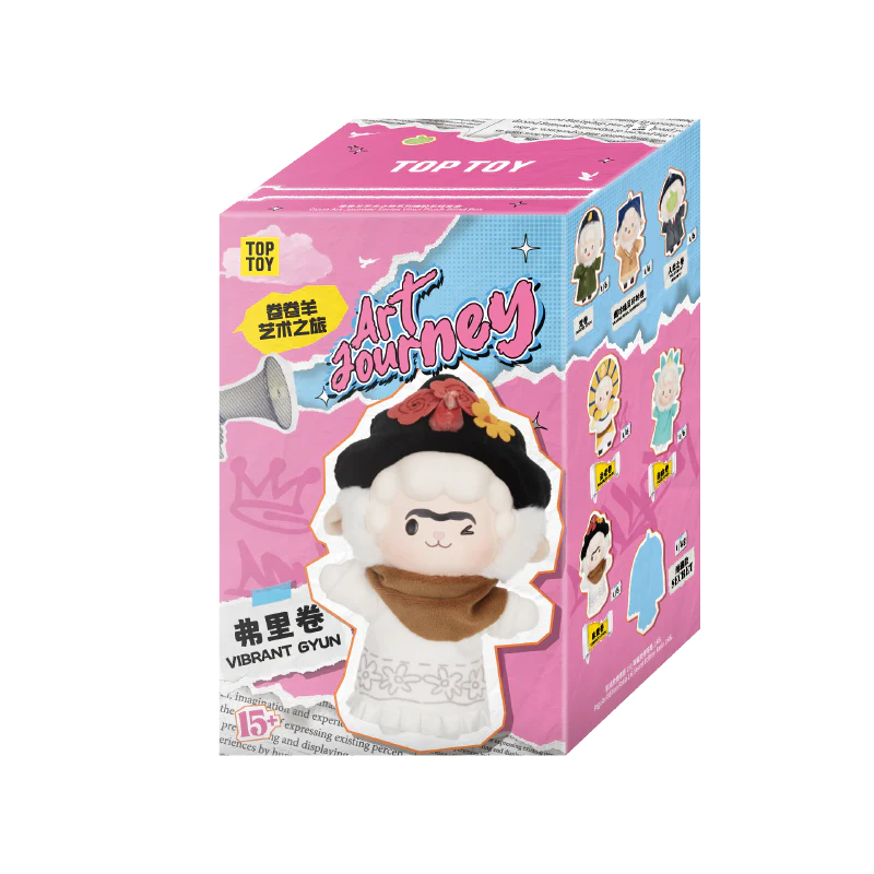 Art Journey Series Keychain Plush Blind Box - Image 9