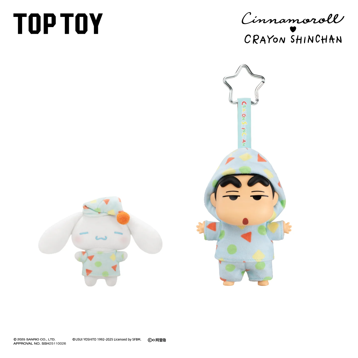Cinnamoroll X CRAYON SHINCHAN Amusement Dreamland Series Viny and Plush Combo Keychain Blind Box - Image 10