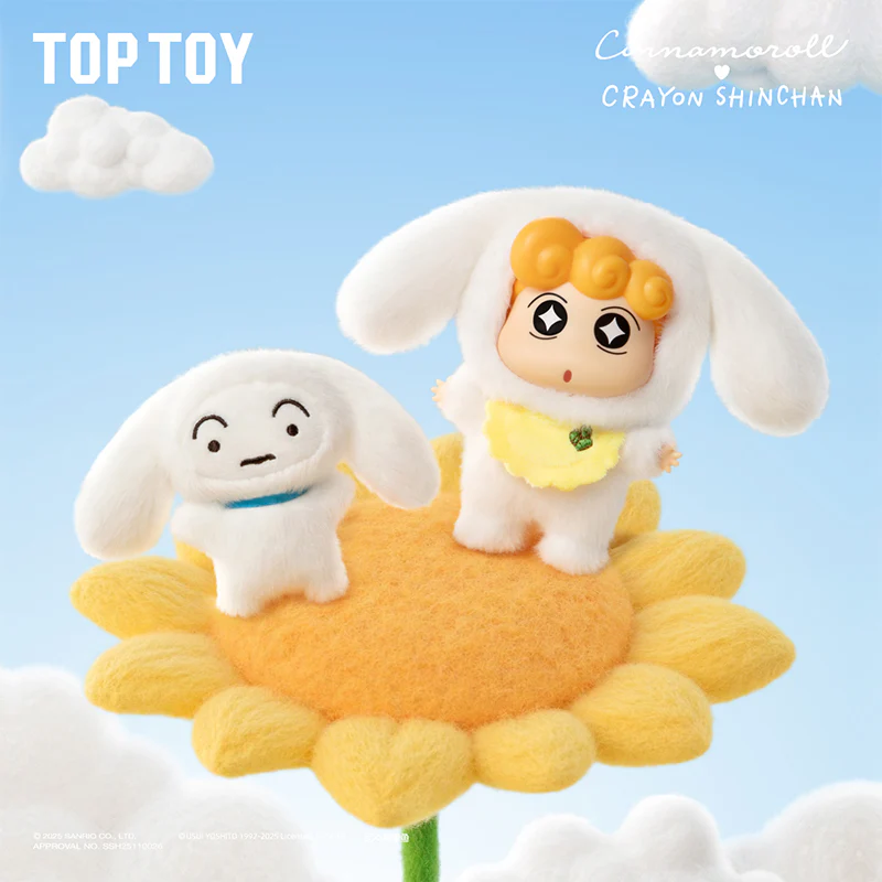 Cinnamoroll X CRAYON SHINCHAN Amusement Dreamland Series Viny and Plush Combo Keychain Blind Box - Image 3