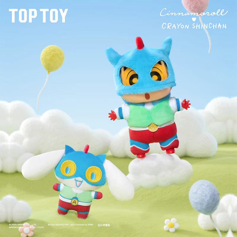 Cinnamoroll X CRAYON SHINCHAN Amusement Dreamland Series Viny and Plush Combo Keychain Blind Box - Image 5
