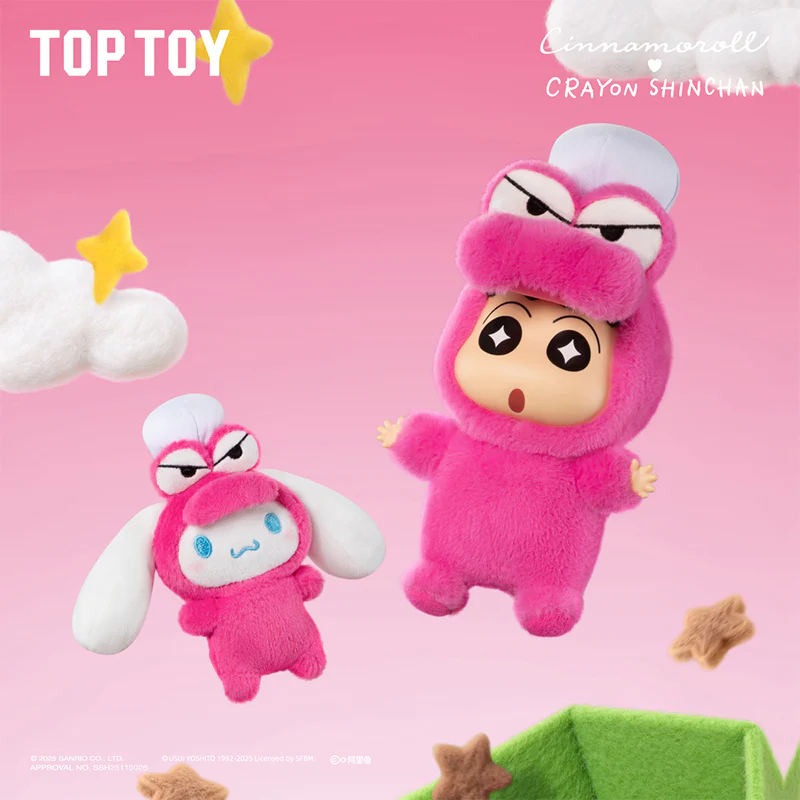Cinnamoroll X CRAYON SHINCHAN Amusement Dreamland Series Viny and Plush Combo Keychain Blind Box - Image 6
