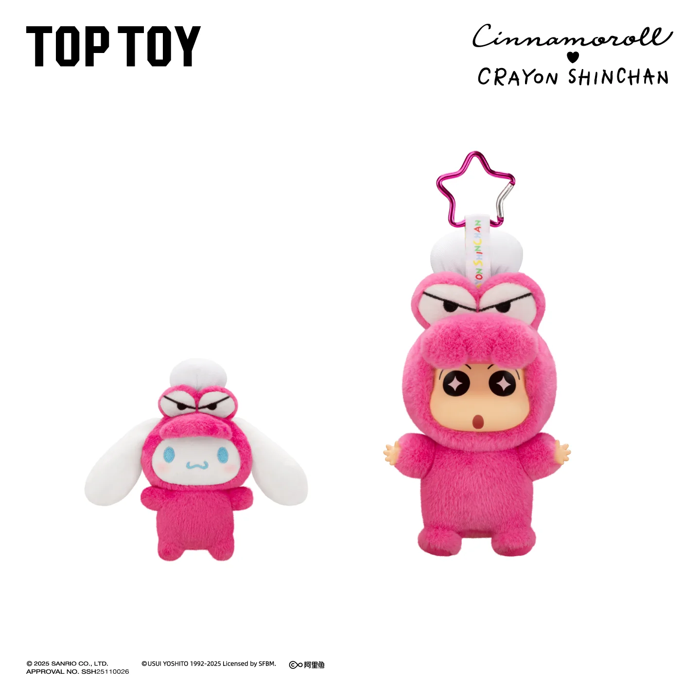 Cinnamoroll X CRAYON SHINCHAN Amusement Dreamland Series Viny and Plush Combo Keychain Blind Box - Image 7