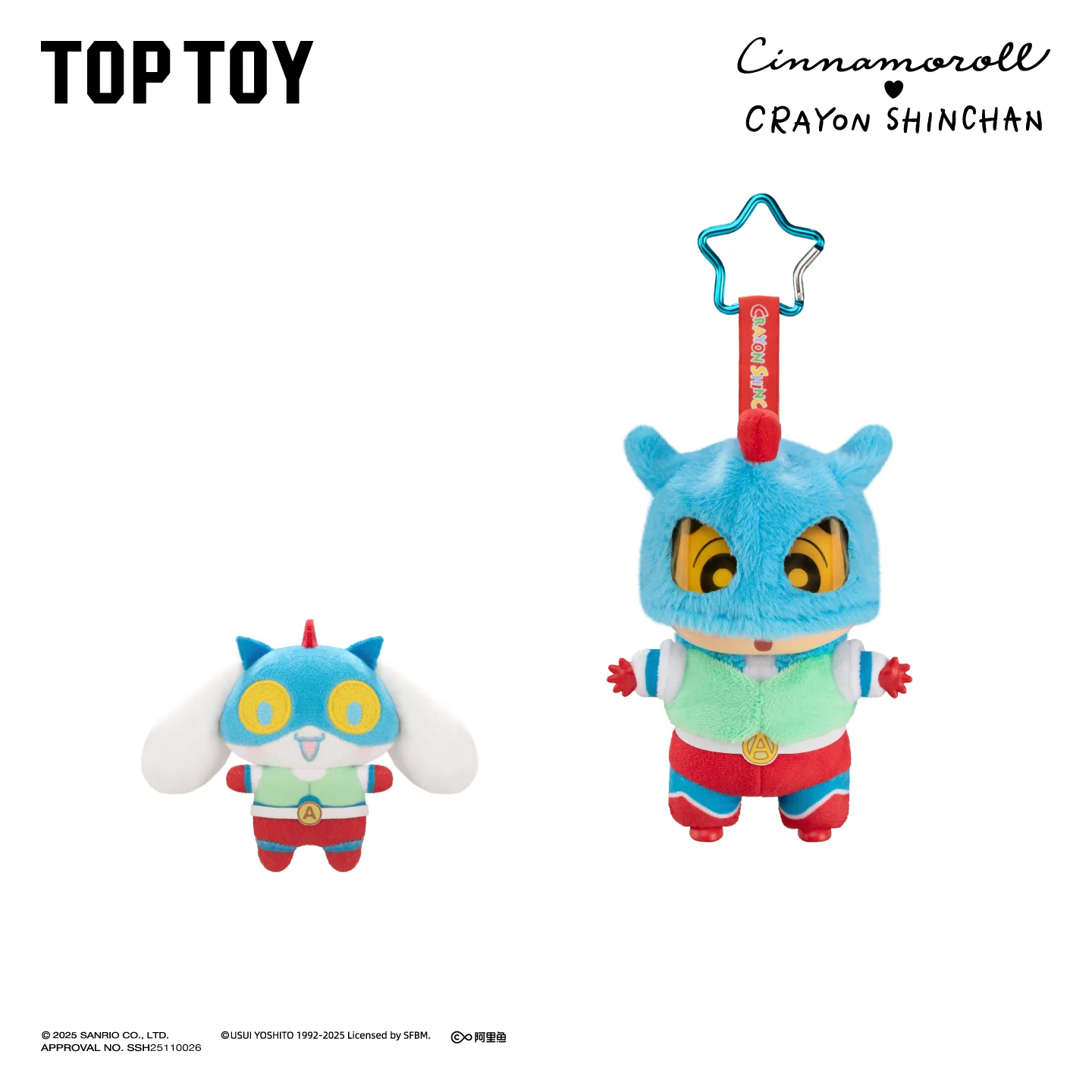 Cinnamoroll X CRAYON SHINCHAN Amusement Dreamland Series Viny and Plush Combo Keychain Blind Box - Image 9