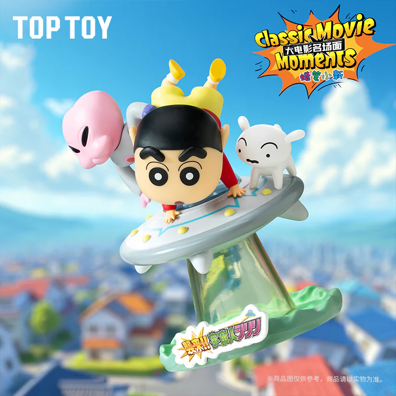 Classic Movie Moments Series Blind Box - Image 3