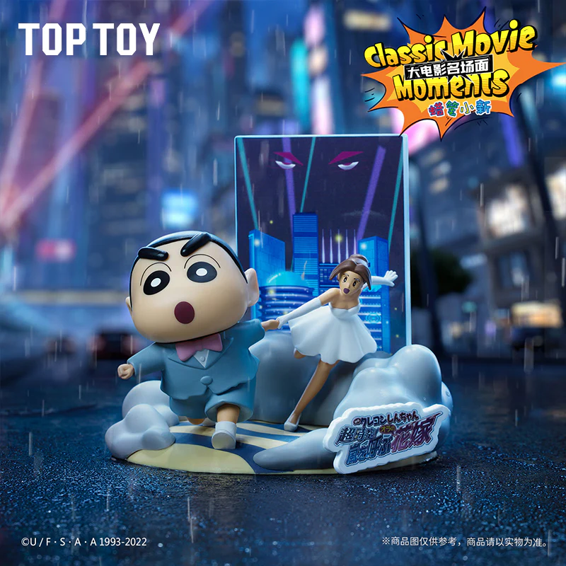 Classic Movie Moments Series Blind Box - Image 4