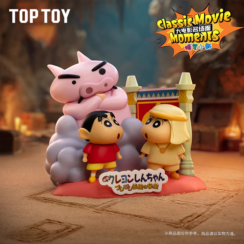 Classic Movie Moments Series Blind Box - Image 5