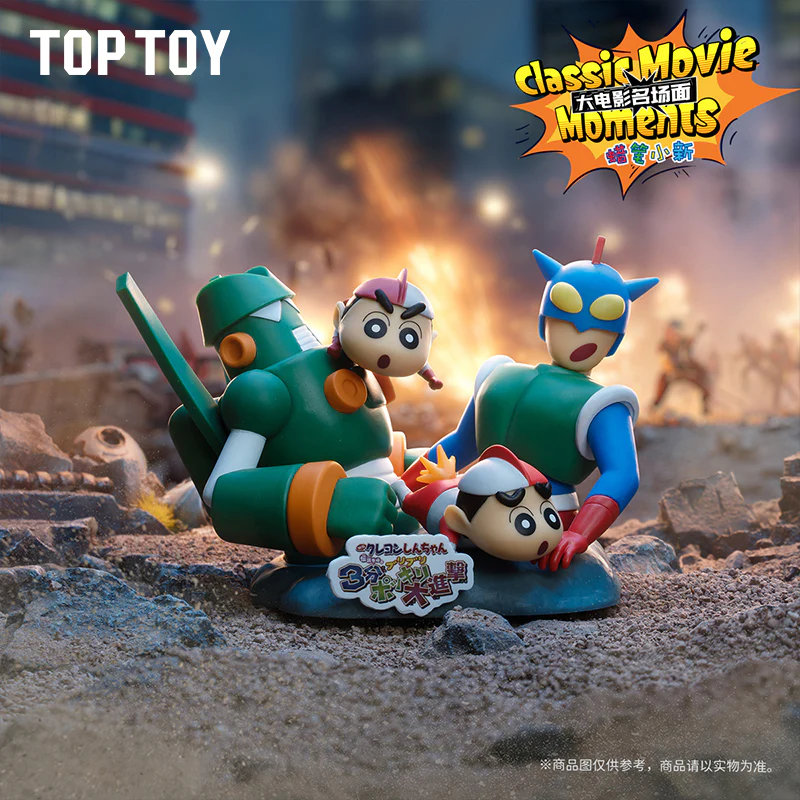 Classic Movie Moments Series Blind Box - Image 6