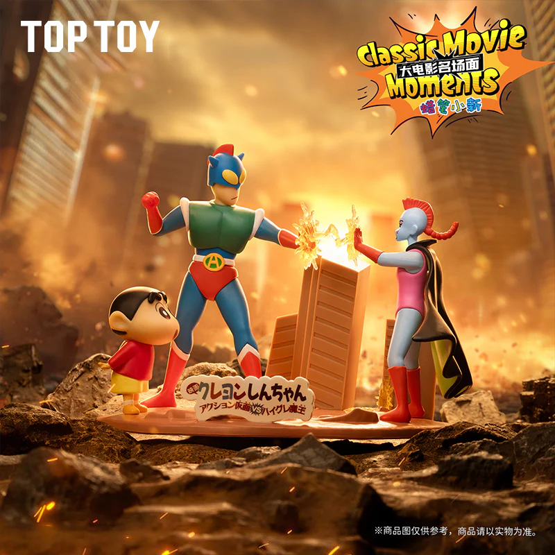 Classic Movie Moments Series Blind Box - Image 7
