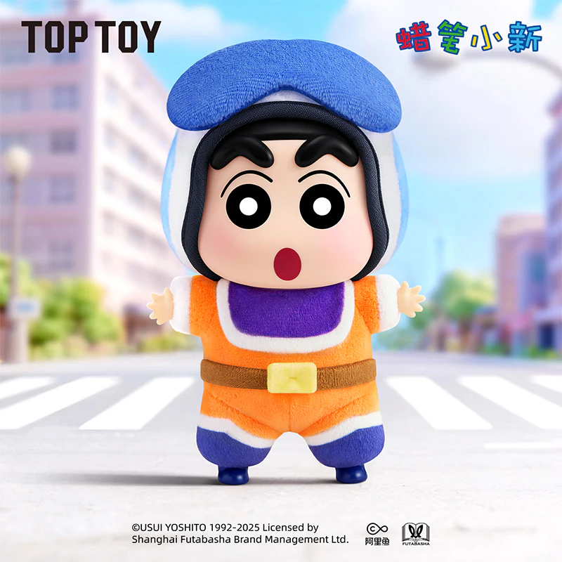 Crayon Shin-Chan Classic Memories Series Plush Blind Box - Image 4