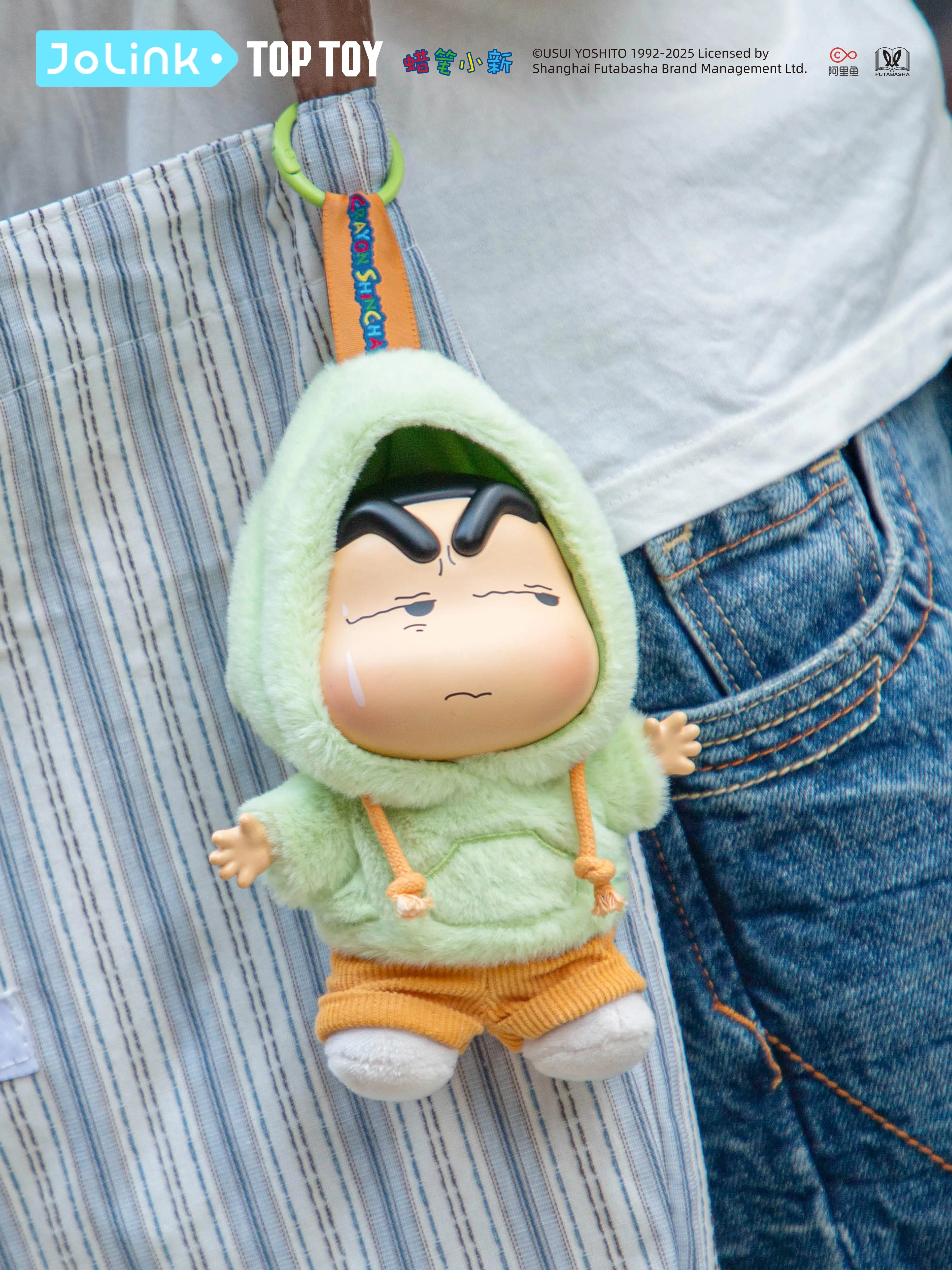 Crayon Shin-Chan Emotional Dapamine Keychain Series Plush Blind Box - Image 9