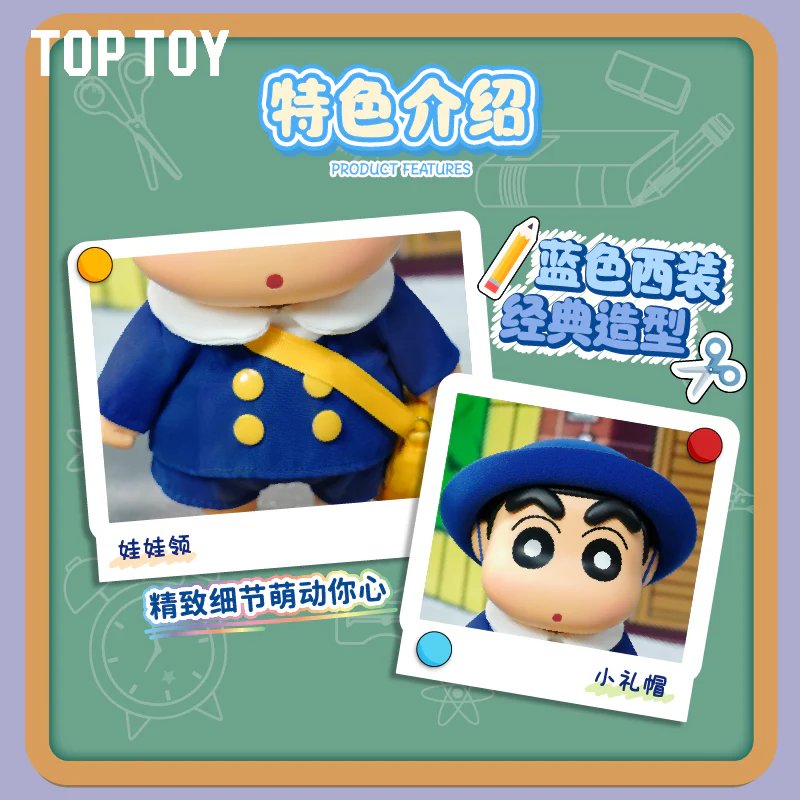 Crayon Shin-chan Kindergarten Opening Season Vinyl Doll 9-10inch - Image 3