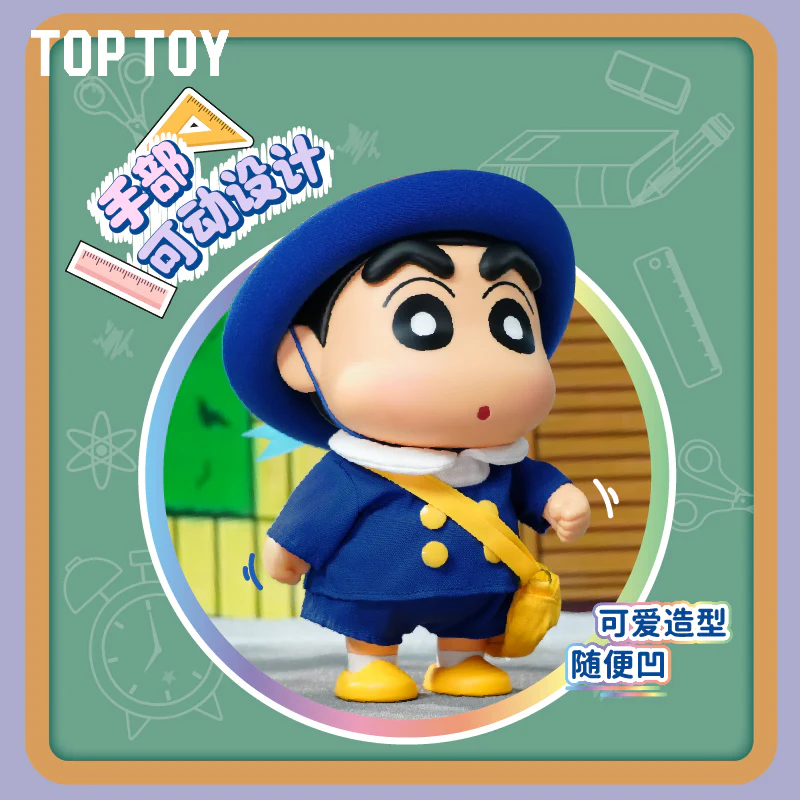 Crayon Shin-chan Kindergarten Opening Season Vinyl Doll 9-10inch - Image 4