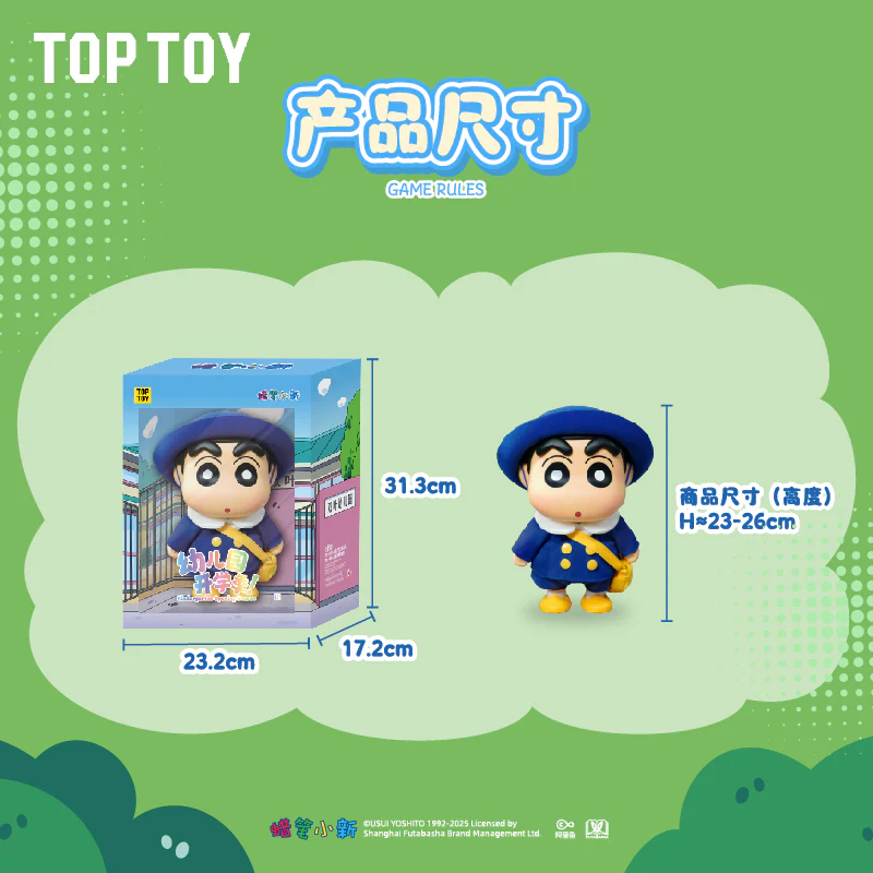 Crayon Shin-chan Kindergarten Opening Season Vinyl Doll 9-10inch - Image 6