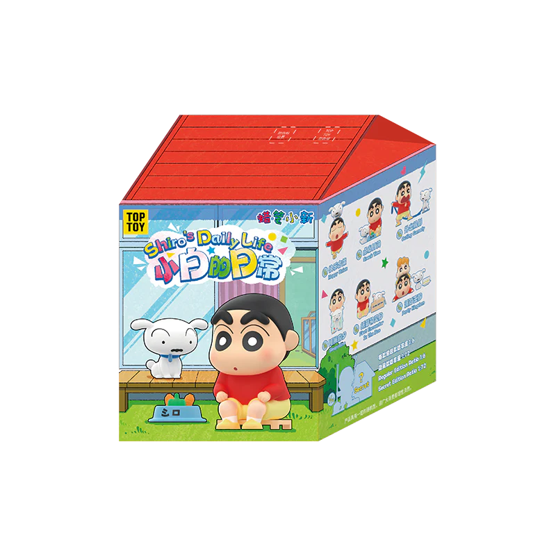 Crayon Shin-chan Shiro's Daily Life Series Blind Box - Image 9