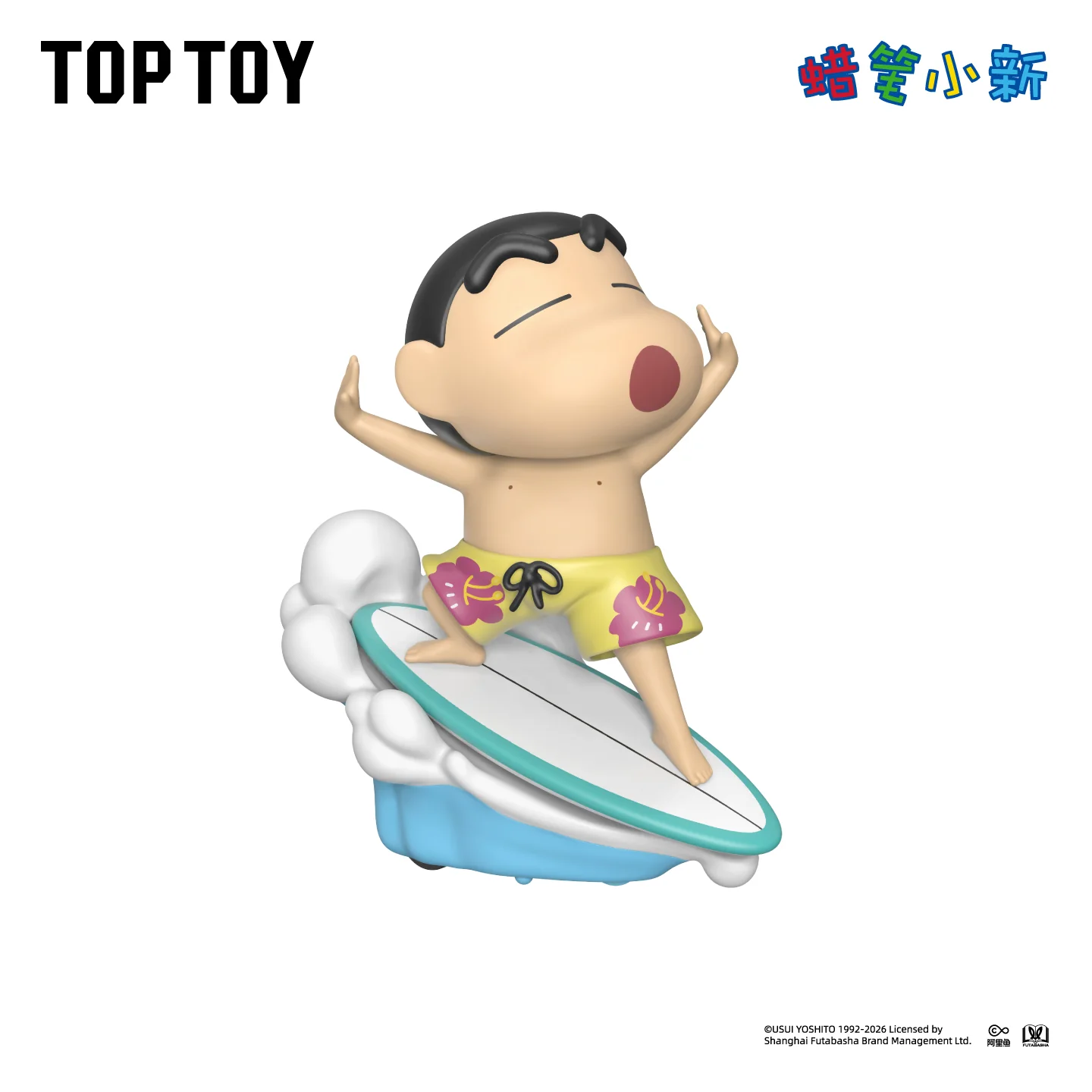 CRAYON SHINCHAN Naughty Diary Series Articulated Figures Blind Вох - Image 8