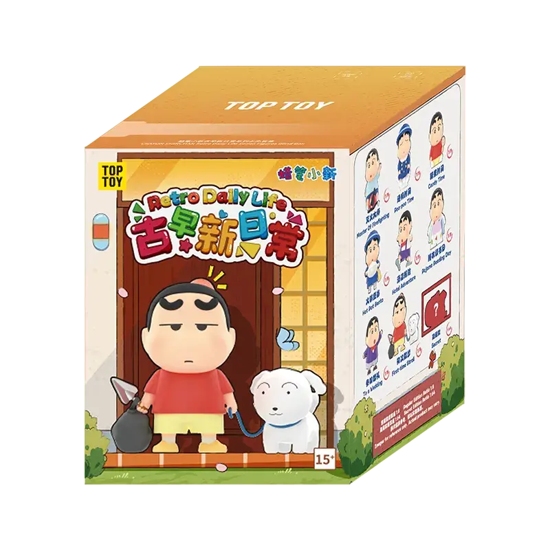 CRAYON SHINCHAN  Retro Daily Life Series Figures Blind Box - Image 12