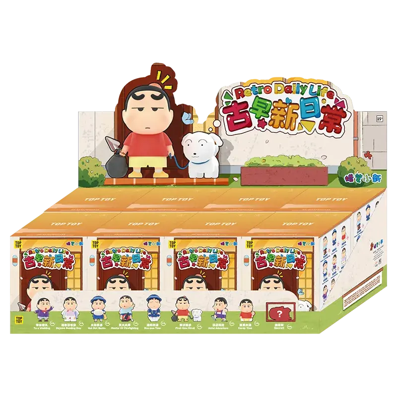 CRAYON SHINCHAN  Retro Daily Life Series Figures Blind Box - Image 13