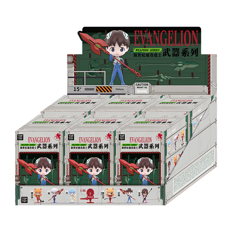 Evangelion Weapons Series Vinyl Blind Box - Image 10