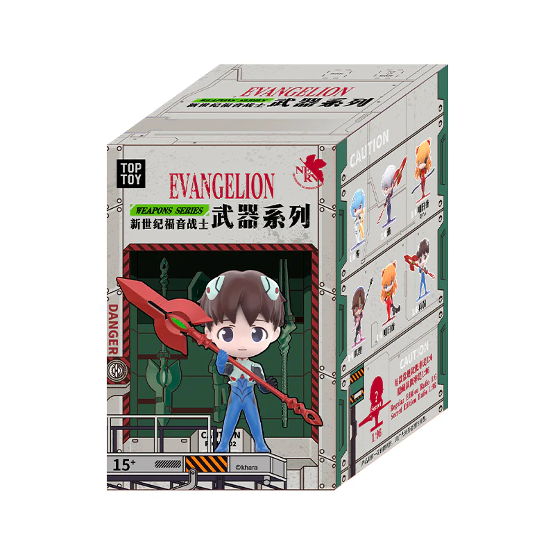 Evangelion Weapons Series Vinyl Blind Box - Image 9