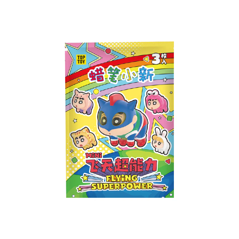 Flying Superpower Series Mini Figure Blind Bag - Image 9