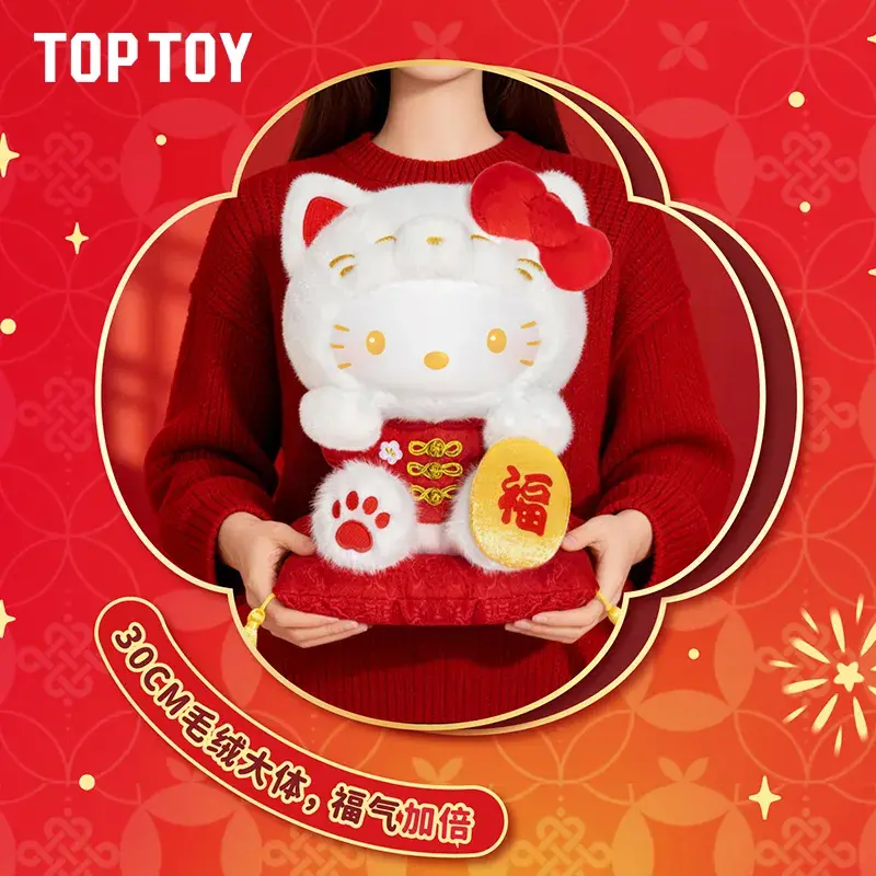 Hello Kitty Lucky Cat Series Plush Figure Gift 11.81 inch - Image 5