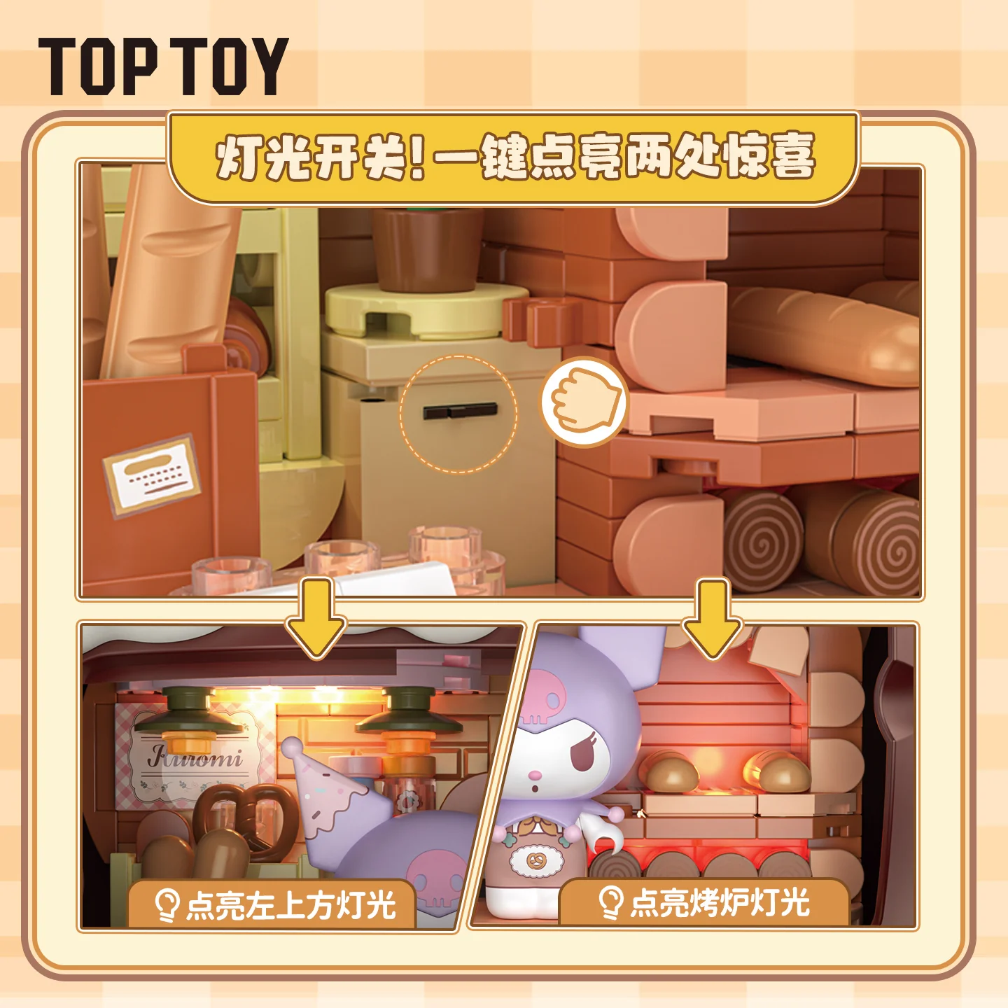 KUROMI Bread Party Figure Building Block 200+ PCS - Image 3