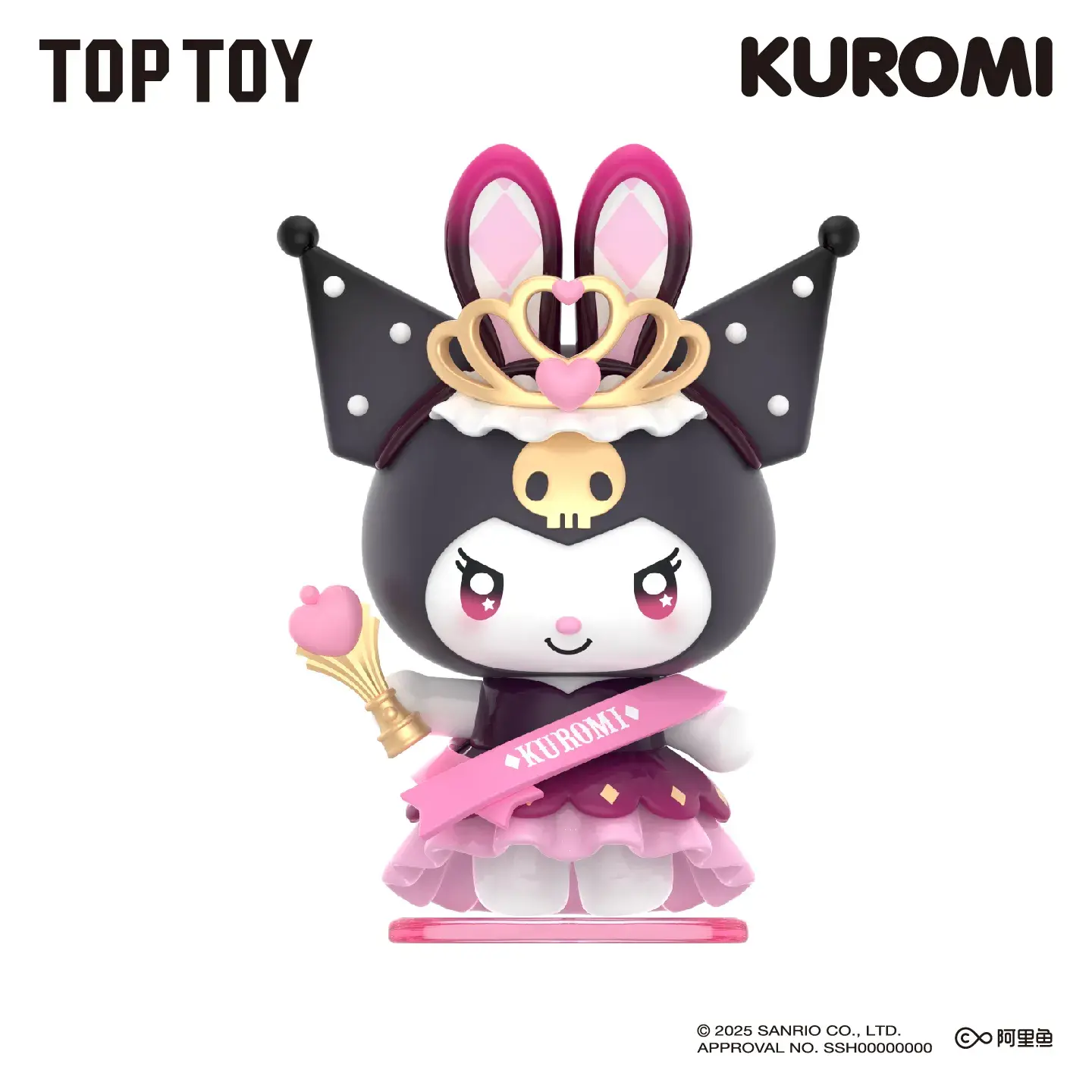 Kuromi Sparking Idol Series Blind Box - Image 17