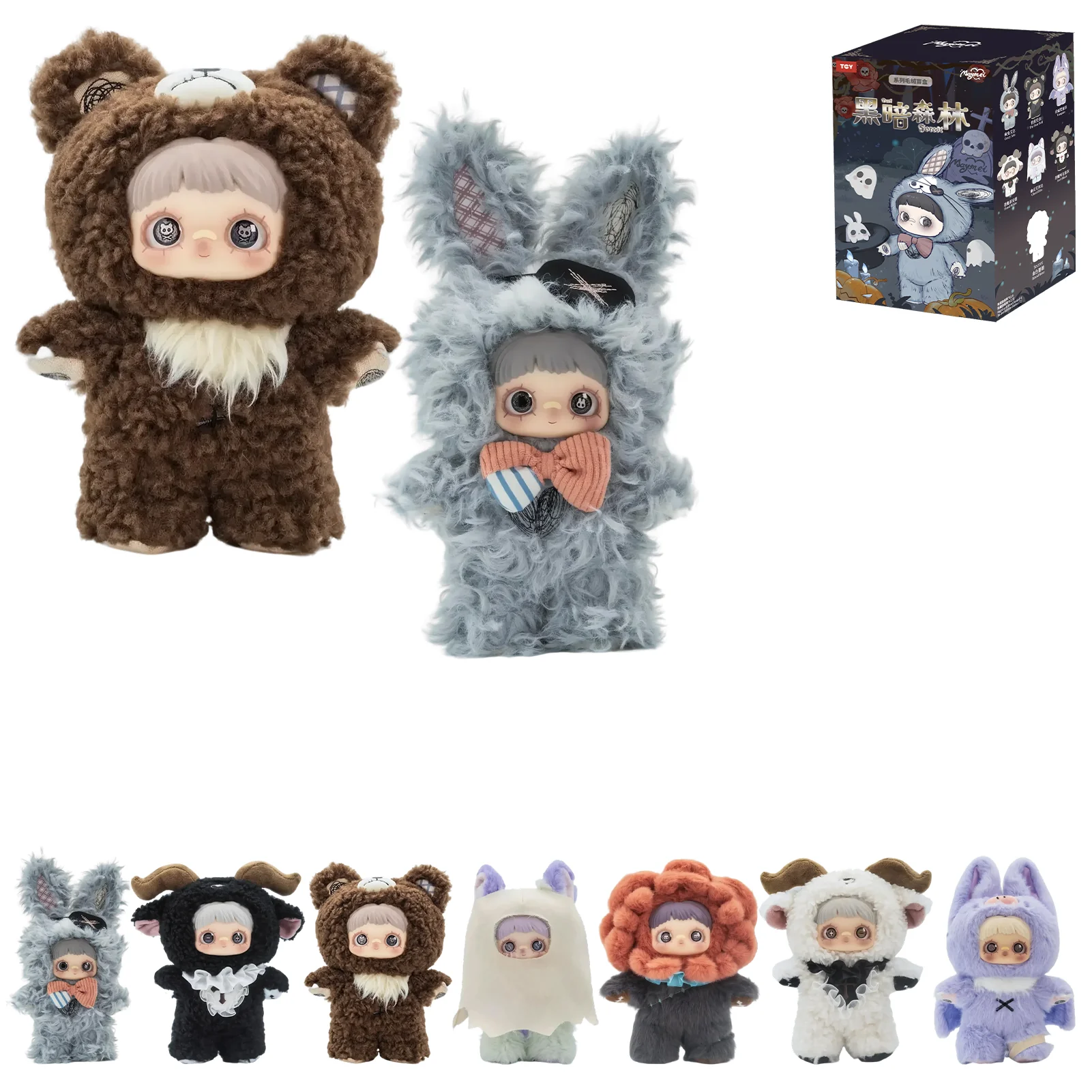 MAYMEI Dark Forest Series Plush Blind Box - Image 10