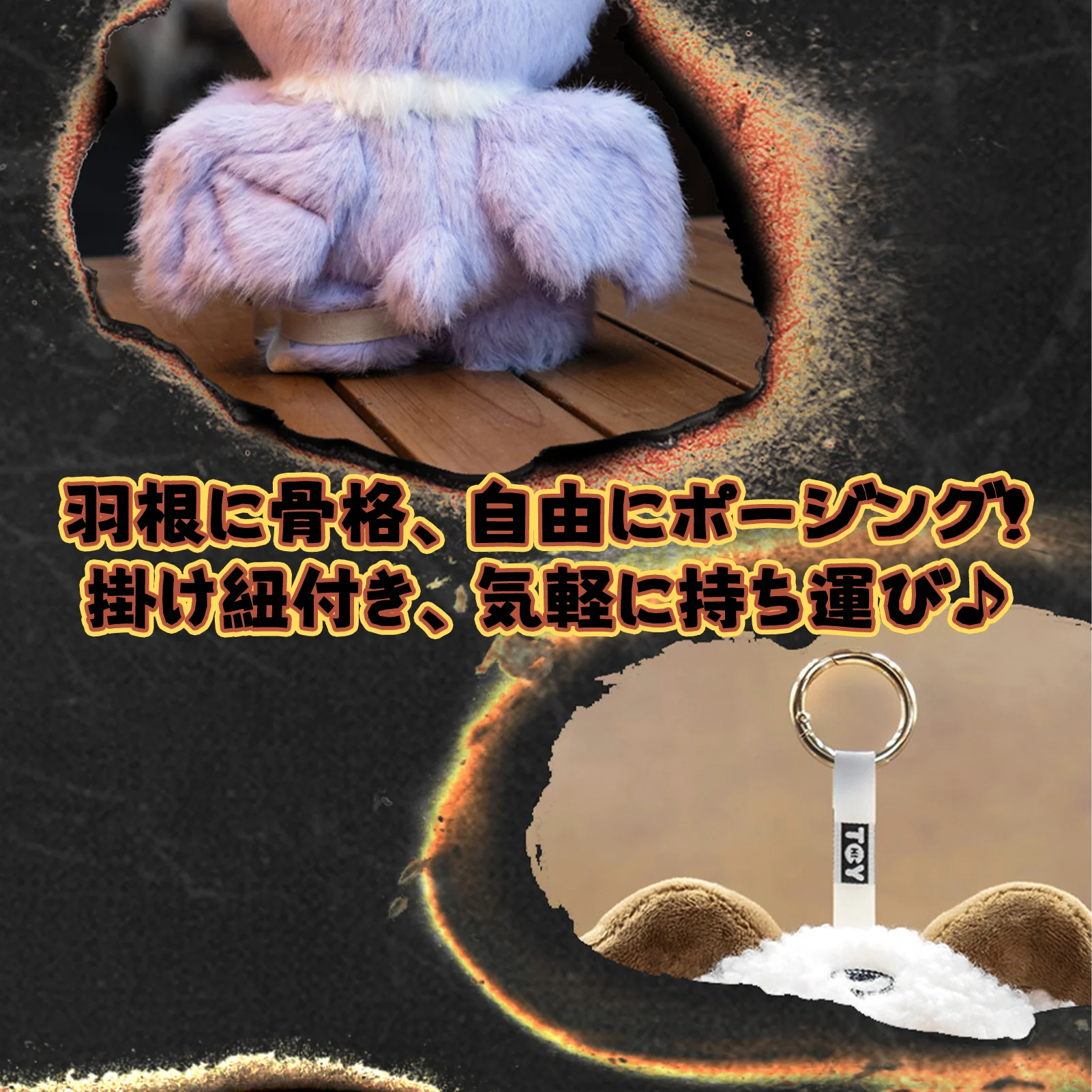 MAYMEI Dark Forest Series Plush Blind Box - Image 4