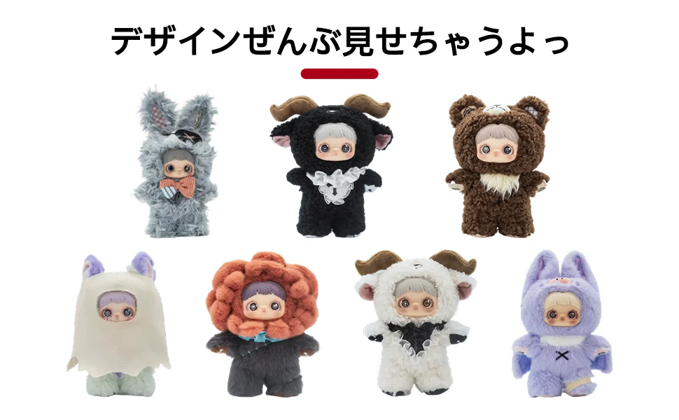 MAYMEI Dark Forest Series Plush Blind Box - Image 6