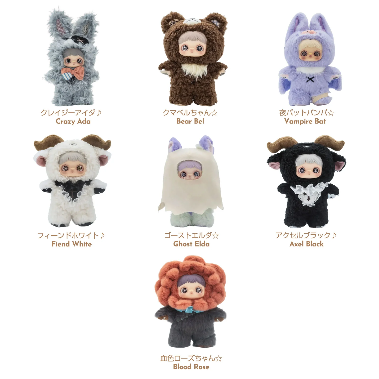 MAYMEI Dark Forest Series Plush Blind Box - Image 7