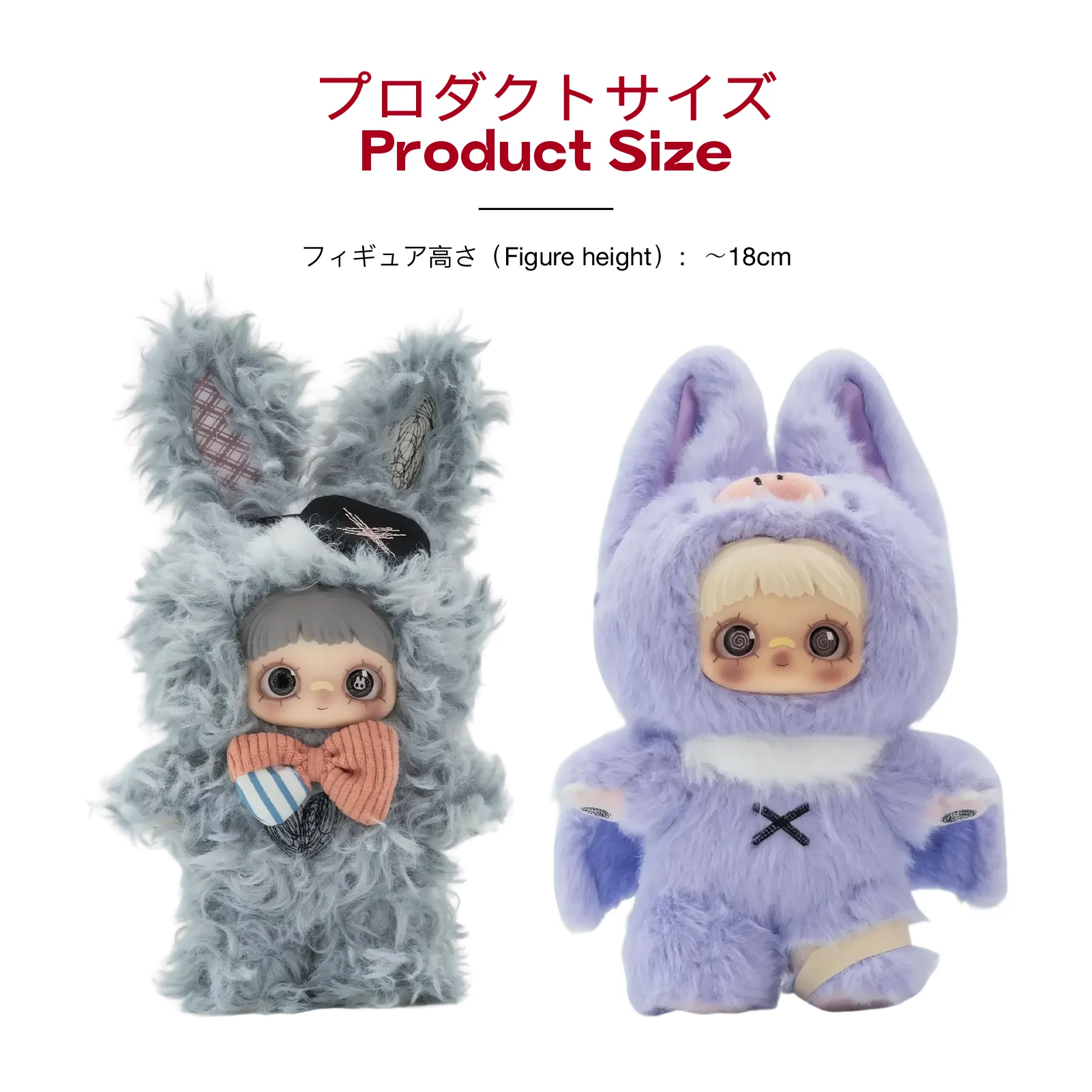 MAYMEI Dark Forest Series Plush Blind Box - Image 8