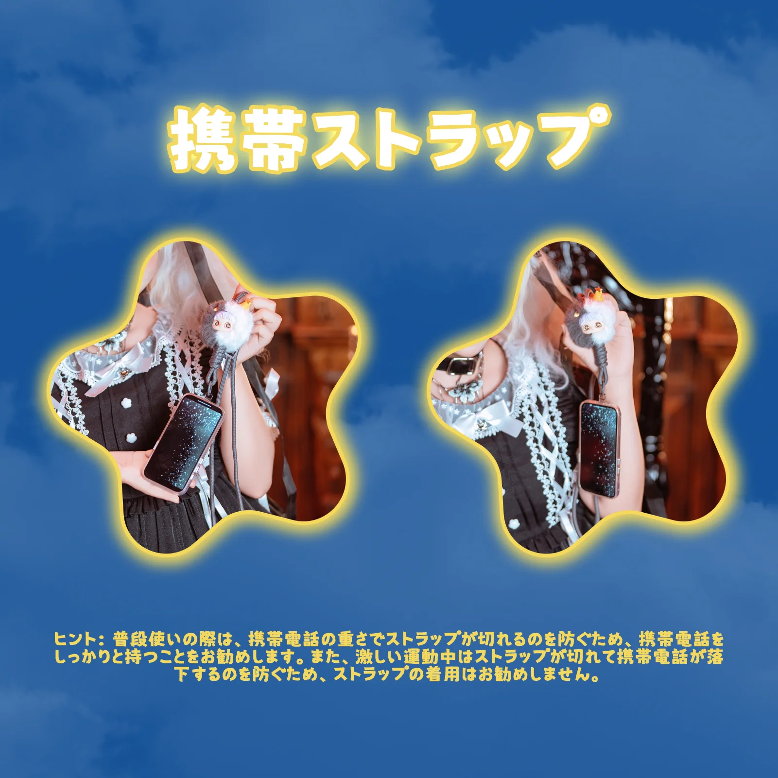 MAYMEI Horoscope Stories Series Plush Pendant Phone Strap Blind Box - Image 12