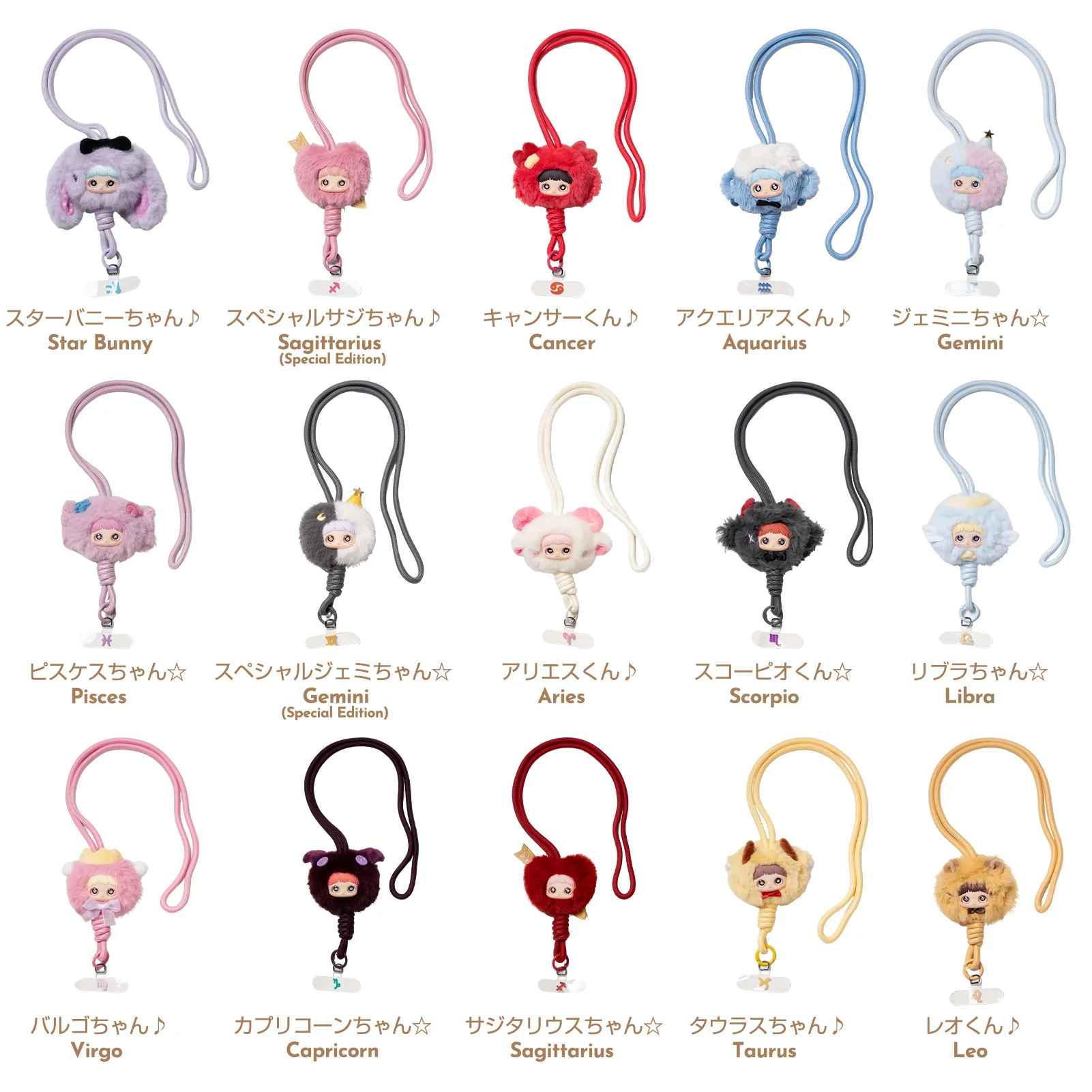 MAYMEI Horoscope Stories Series Plush Pendant Phone Strap Blind Box - Image 14