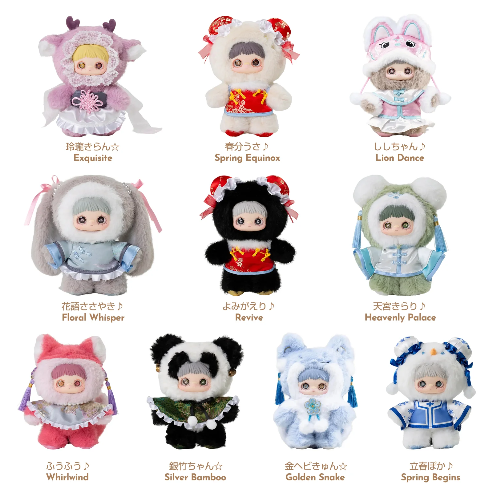 MAYMEI Poem of Spring Series Plush Blind Box - Image 15