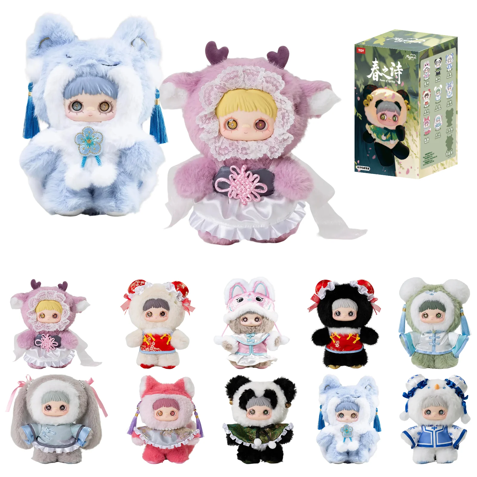 MAYMEI Poem of Spring Series Plush Blind Box - Image 16