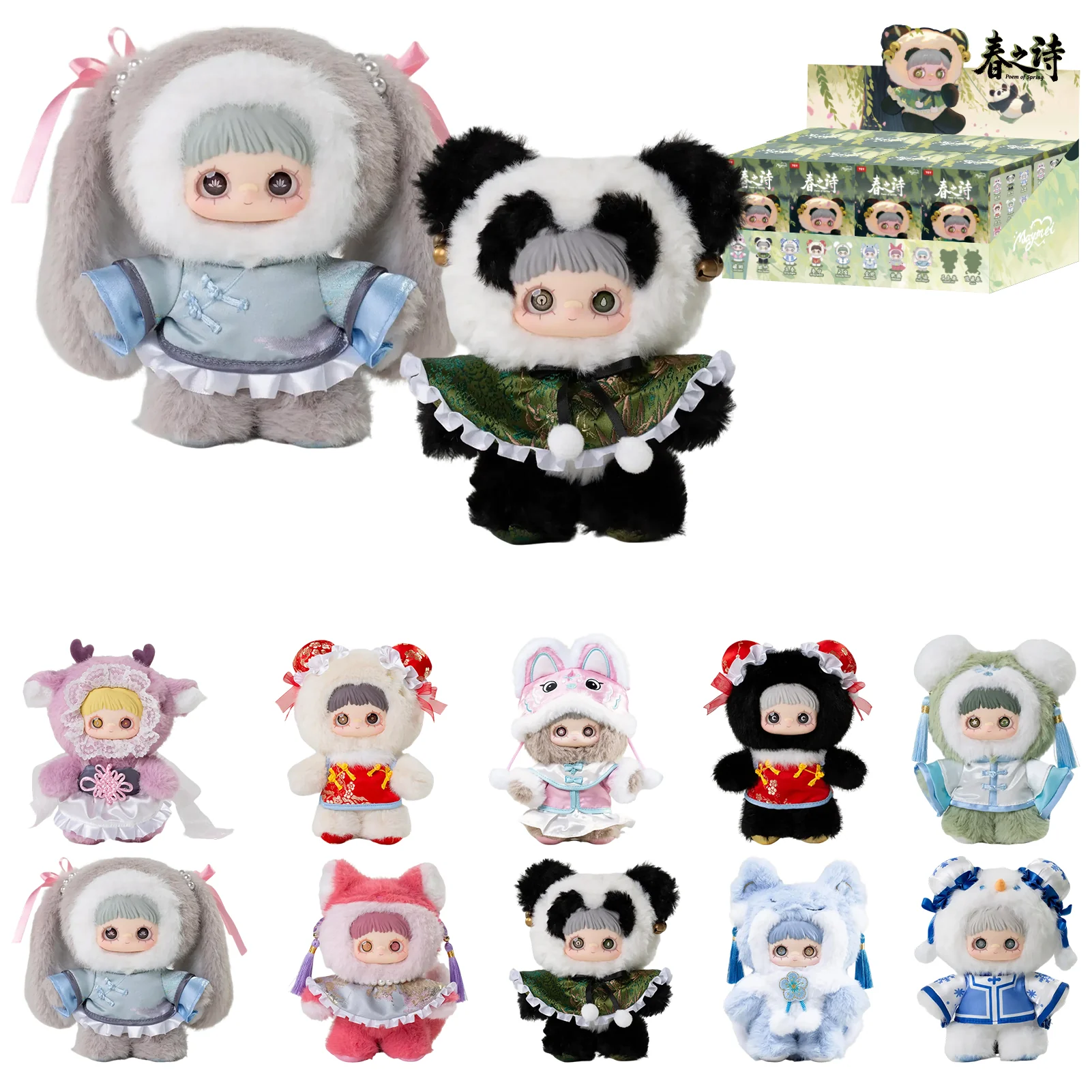 MAYMEI Poem of Spring Series Plush Blind Box - Image 17