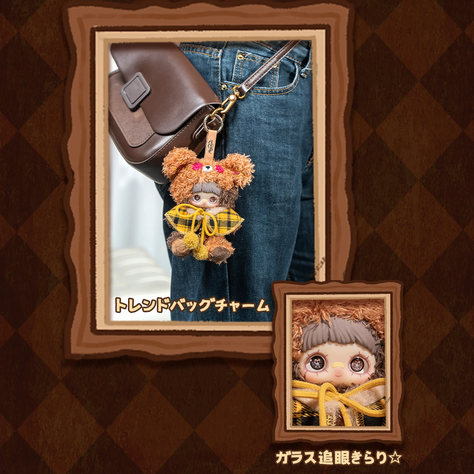 Maymei Tiny Bear Cookie Series Plush Keychain Blind Box - Image 13