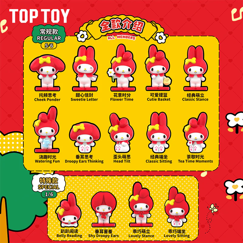 My Melody Classic Series MINI Figures Blind Box - Image 2