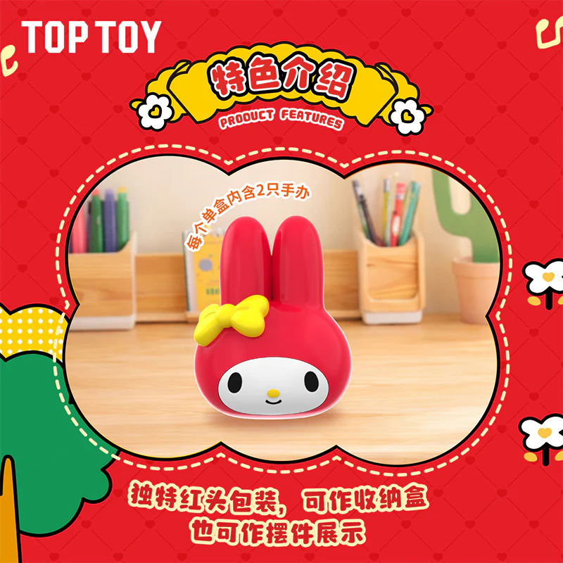 My Melody Classic Series MINI Figures Blind Box - Image 3
