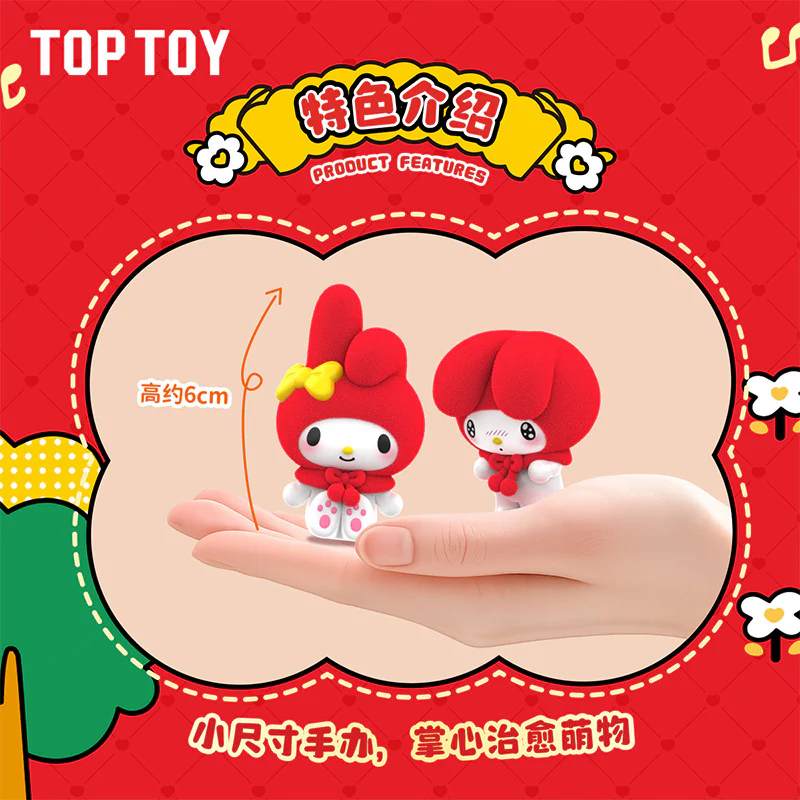 My Melody Classic Series MINI Figures Blind Box - Image 4