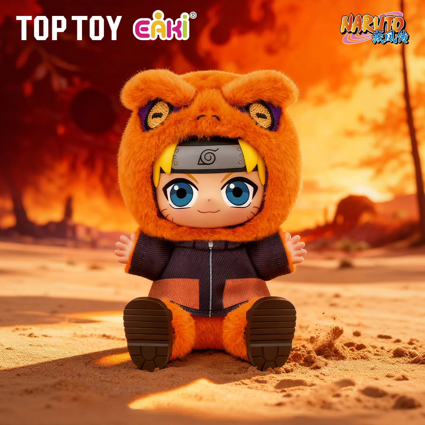 NARUTO Shippuden Cute Beast Party Series Keychain Plush Blind Box - Image 5