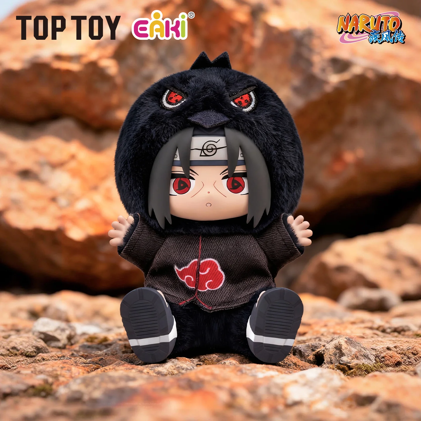 NARUTO Shippuden Cute Beast Party Series Keychain Plush Blind Box - Image 6