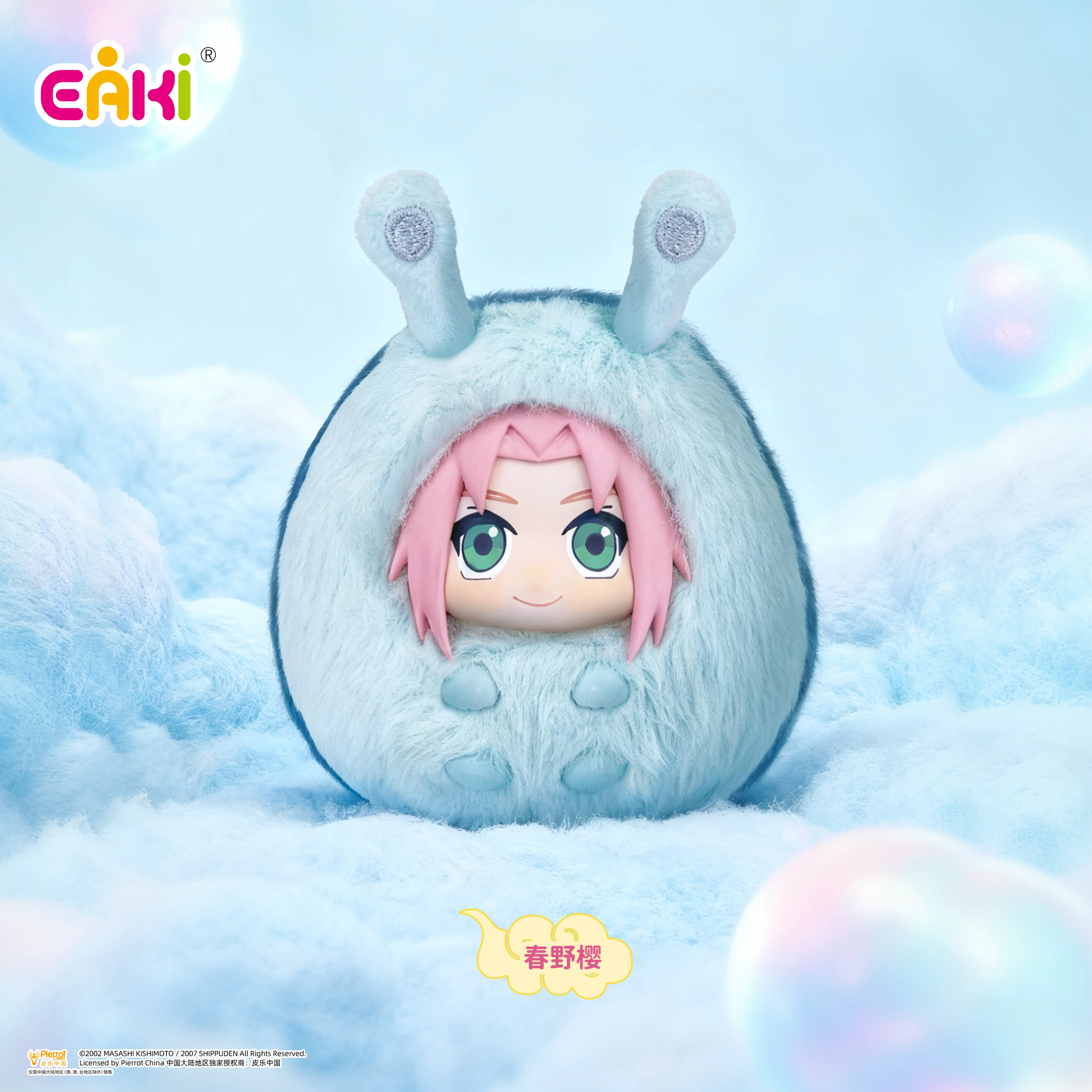 NARUTO Shippuden cutie Plush Keychain Series Blind Box - Image 5