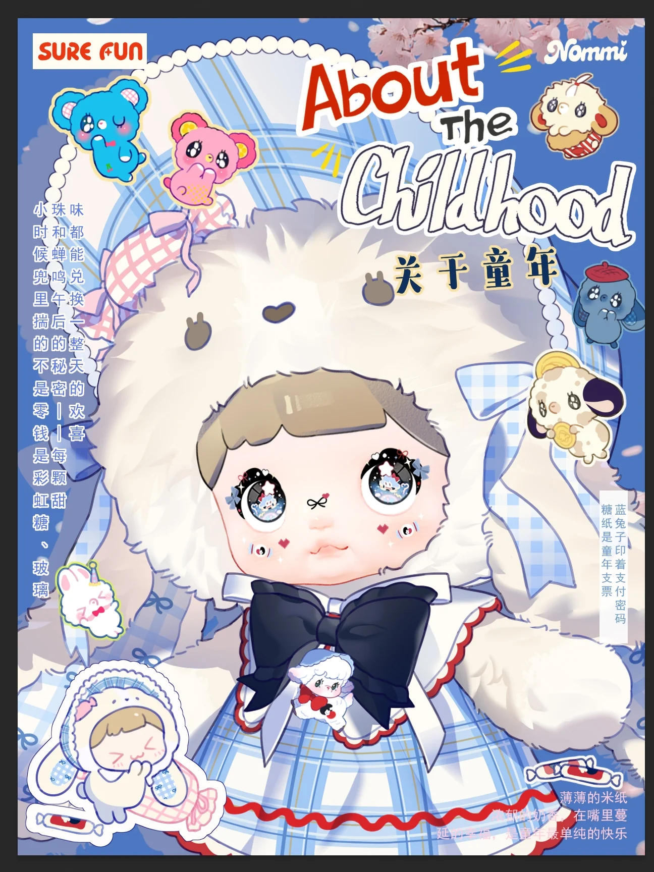 NOMMI About The Childhood Series Plush Pendant Blind Box - Image 15