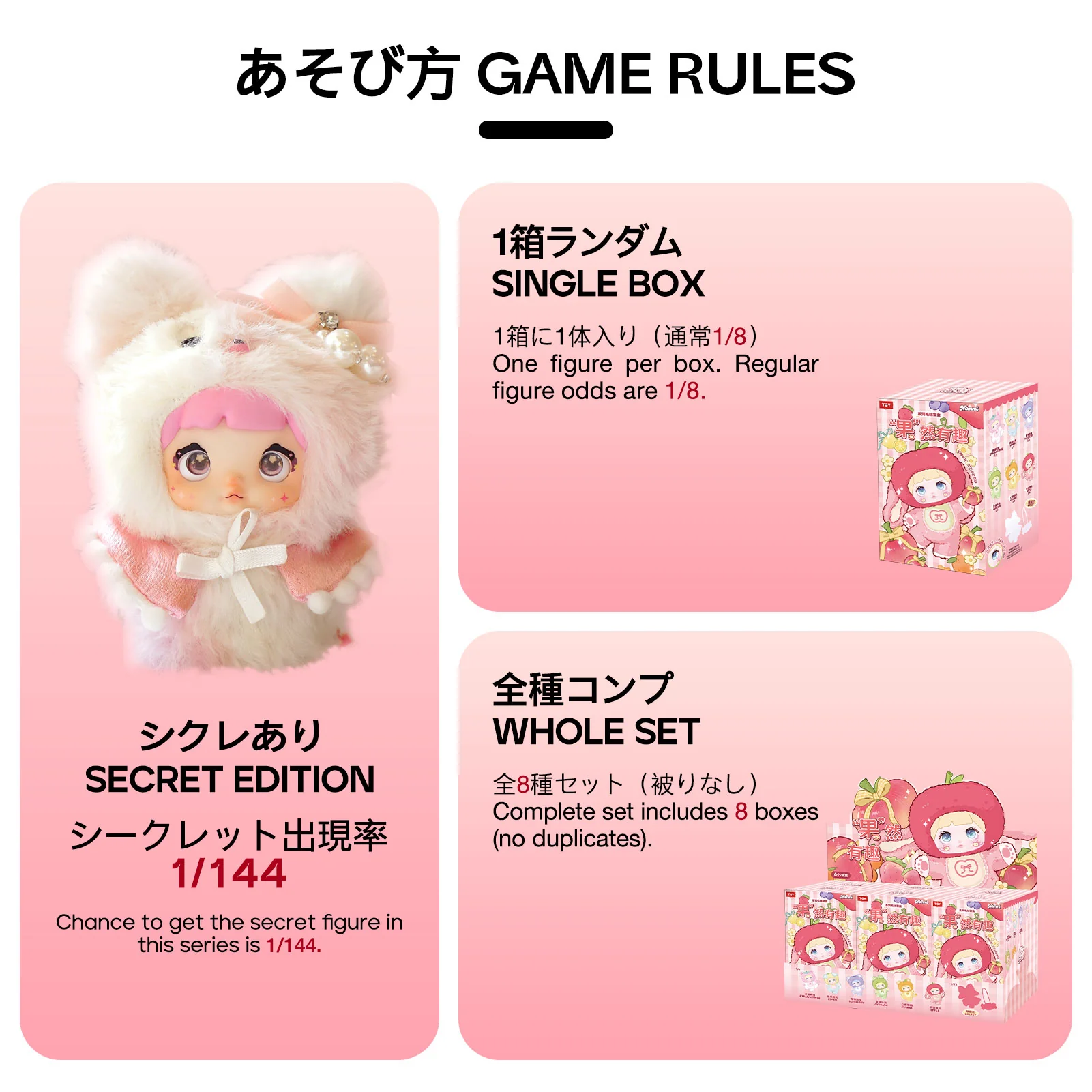 Nommi Baby Sweetheart Bunny Plush Keychain Blind Boxes - Image 14