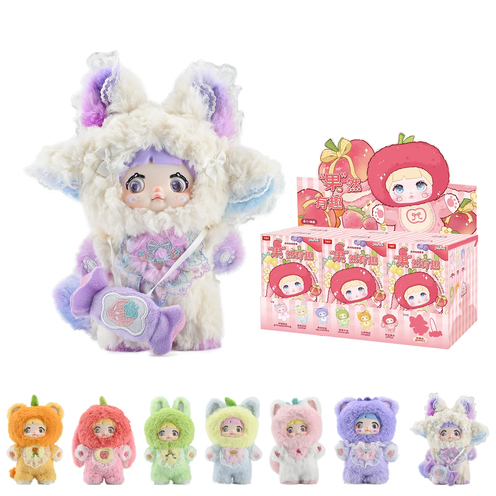 Nommi Interesting Funny Fruits Series Plush Keychain Blind Boxes - Image 6